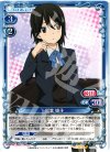 01-035 TD 稲葉 姫子 