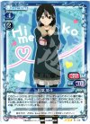  01-036 R 稲葉 姫子 