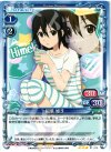  01-038 R 稲葉 姫子 