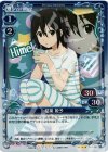  01-038 P-R 稲葉 姫子 