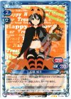  01-039 R 稲葉 姫子 