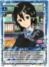  01-040 UC 稲葉 姫子 