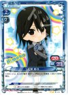  01-042 UC 稲葉 姫子 