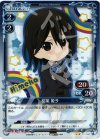  01-042 P-UC 稲葉 姫子 