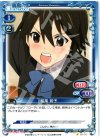  01-047 C 稲葉 姫子 