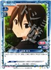  01-049 C 稲葉 姫子 