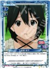 01-051 C 稲葉 姫子 