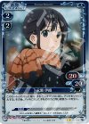  01-056 P-UC 永瀬 伊織 