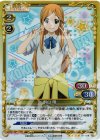  01-058 SR 桐山 唯 
