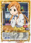  01-064 UC 桐山 唯 