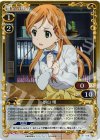  01-064 P-UC 桐山 唯 