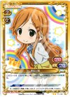  01-065 UC 桐山 唯 