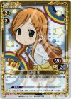  01-065 P-UC 桐山 唯 