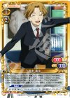  01-068 UC 青木 義文 