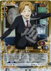  01-068 P-UC 青木 義文 