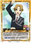  01-069 R 青木 義文 