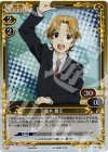  01-069 P-R 青木 義文 