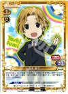  01-070 UC 青木 義文 