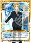  01-071 C 青木 義文 
