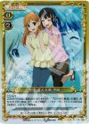  01-072 SR 桐山 唯＆永瀬 伊織 