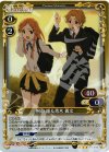  01-073 P-R 桐山 唯＆青木 義文 