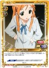  01-082 UC 桐山 唯 