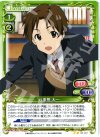  01-087 UC 八重樫 太一 