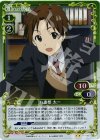  01-087 P-UC 八重樫 太一 