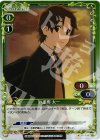  01-089 P-C 八重樫 太一 