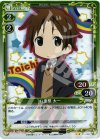  01-090 P-UC 八重樫 太一 