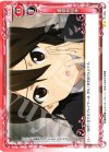  01-099 UC 運命共同体 