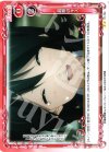  01-100 UC 最期のキス 
