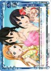  01-105 R 夏と水着と 