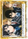  01-115 UC 秘密の暴露 