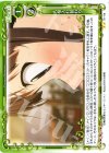  01-118 UC 人格入れ替わり 