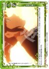  01-119 UC 言葉の重さ 