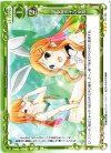  01-120 R 思春期男子の妄想 