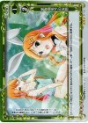  01-120 P-R 思春期男子の妄想 