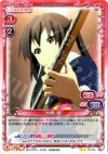 01-014 UC 中野 梓
