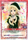 01-017 C 琴吹 紬