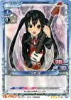 01-028 TD 中野 梓
