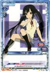 01-029 C 中野 梓