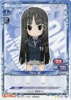 01-030 C 秋山 澪
