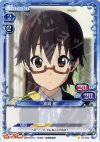  01-033 C 真鍋 和 