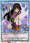 01-034 SR 秋山 澪