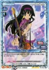 01-034a SP 秋山 澪（サイン入り）