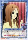  01-038 UC 山中 さわ子 