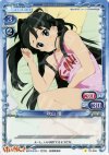 01-046 C 秋山 澪