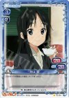 01-047 C 秋山 澪