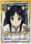 01-060 UC 秋山 澪